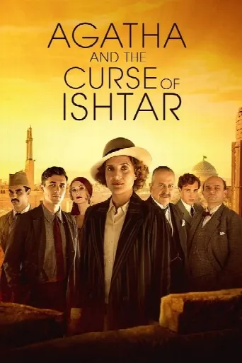 Agatha and the Curse of Ishtar (2019) poster