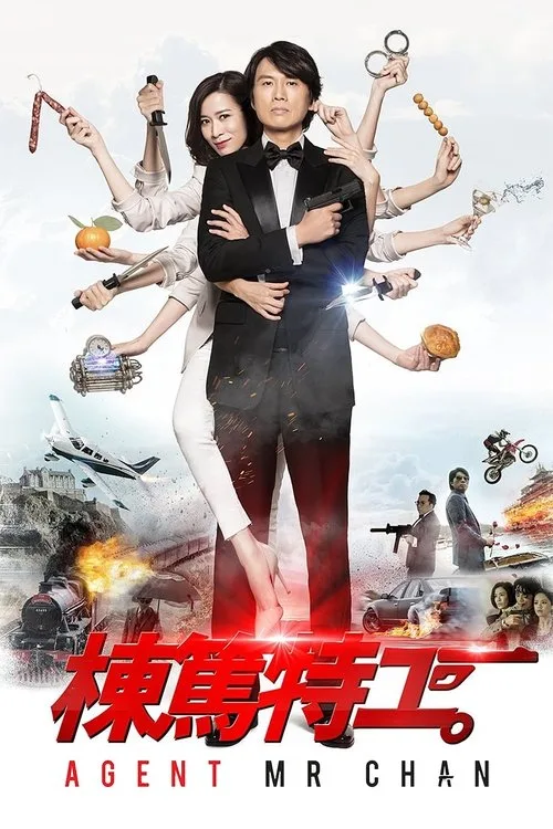 Agent Mr. Chan (2018) poster