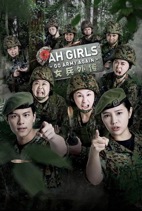 Ah Girls Go Army Again (2022) poster
