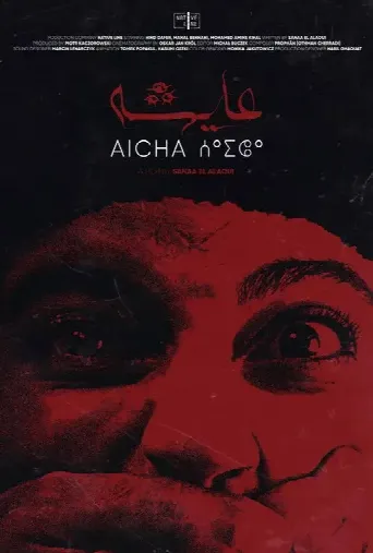 Aicha (2025) poster