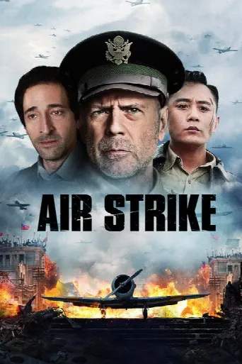 Air Strike (2018) poster