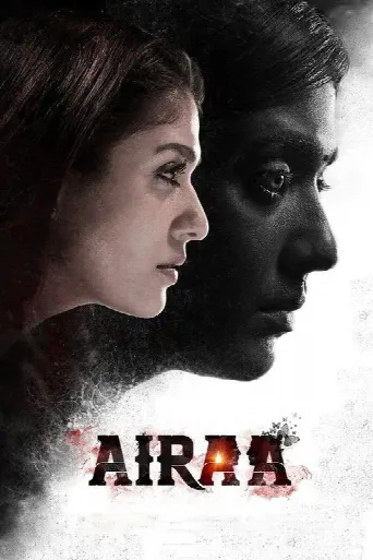 Airaa (2019) poster