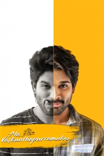 Ala Vaikunthapurramuloo (2020) poster