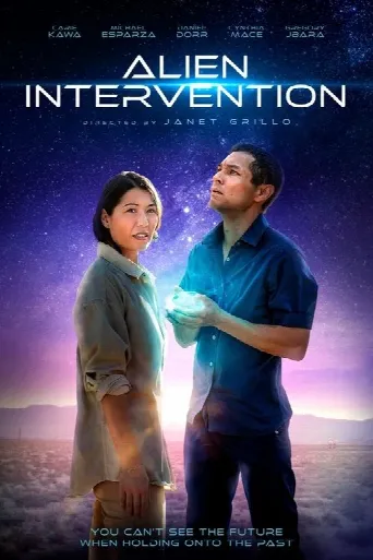 Alien Intervention (2023) poster