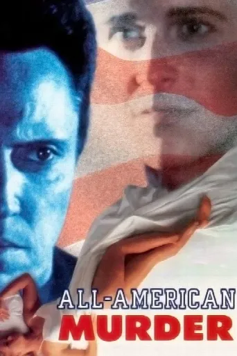 All-American Murder (1991) poster