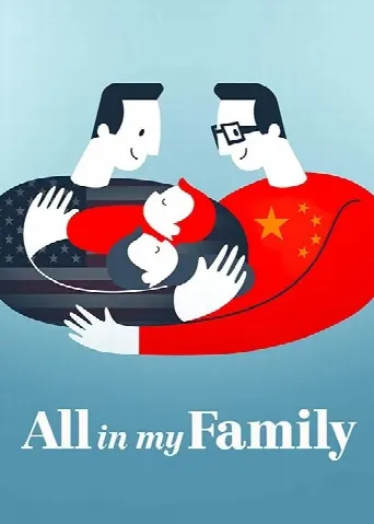 All in My Family (2019) poster