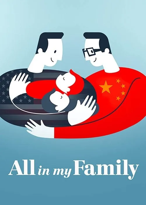 Watch All in My Family (2019) online free - poster