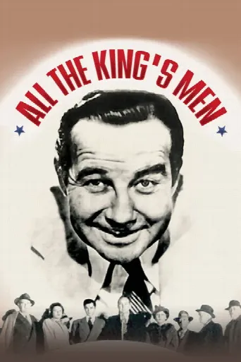 All the King's Men (1949) poster