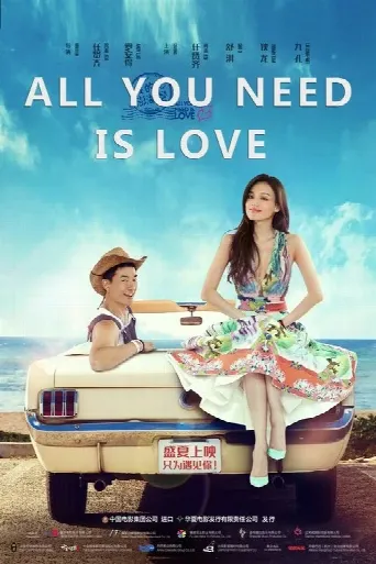 All You Need Is Love (2015) poster