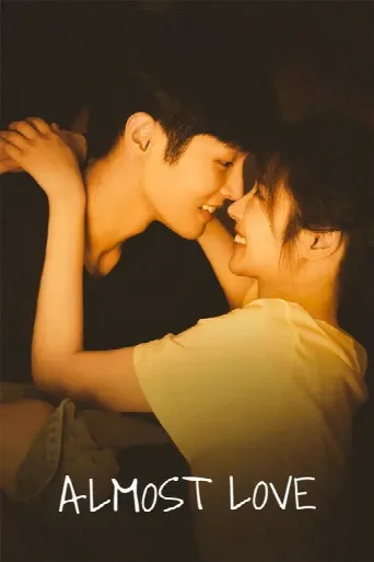 Almost Love (2022) poster