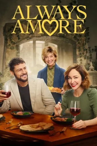 Always Amore (2022) poster