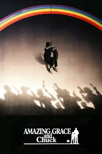 Amazing Grace and Chuck (1987) poster