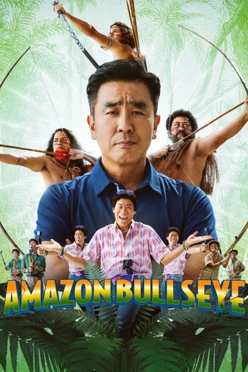Amazon Bullseye (2024) poster