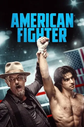 American Fighter (2020) poster