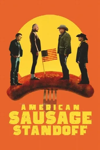 American Sausage Standoff (2021) poster