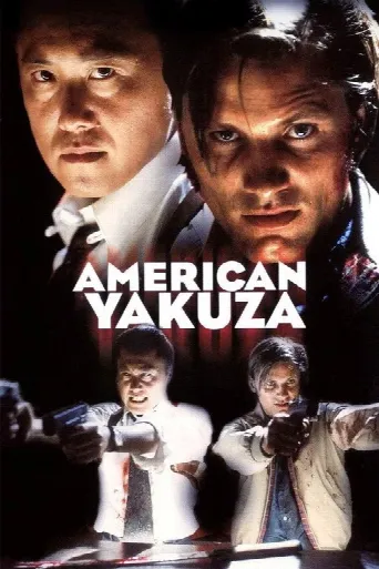 American Yakuza (1993) poster