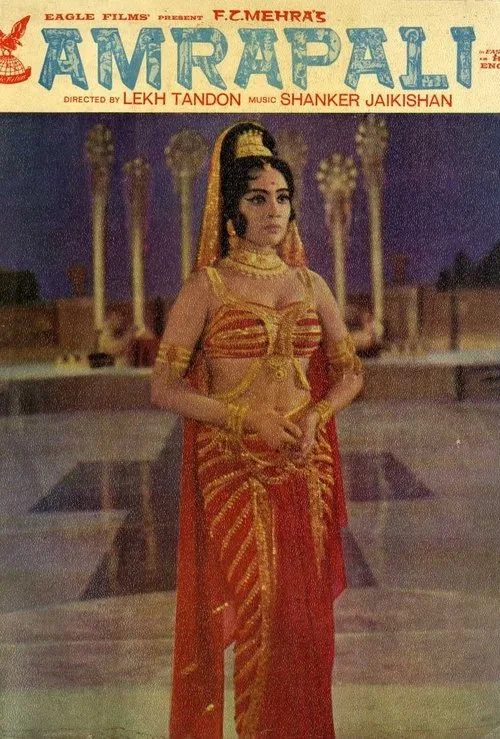Watch Amrapali (1966) online free - poster