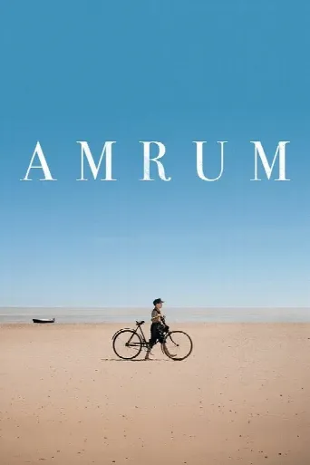 Amrum (2025) poster