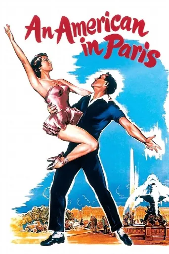 An American in Paris (1951) poster