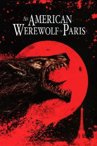 An American Werewolf in Paris (1997) poster