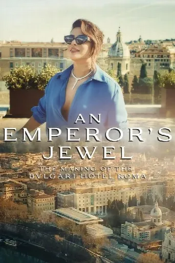 An emperor's jewel - The making of the Bulgari Hotel Roma (2024) poster