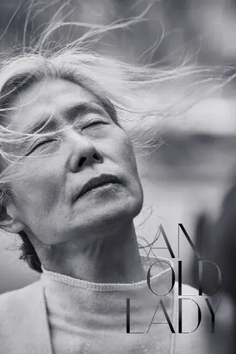 An Old Lady (2020) poster