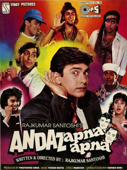 Andaz Apna Apna (1994) poster
