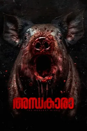Andhakaara (2024) poster