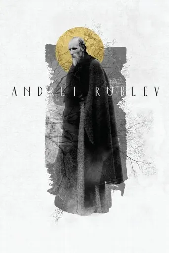 Andrei Rublev (1966) poster