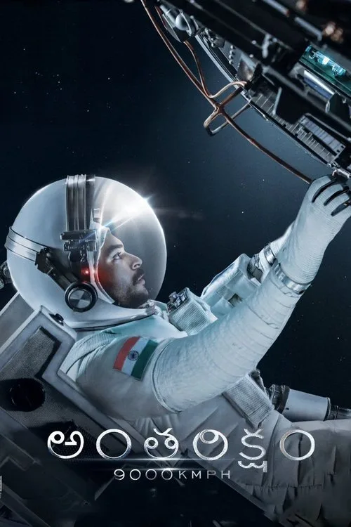 Antariksham 9000 KMPH (2018) poster