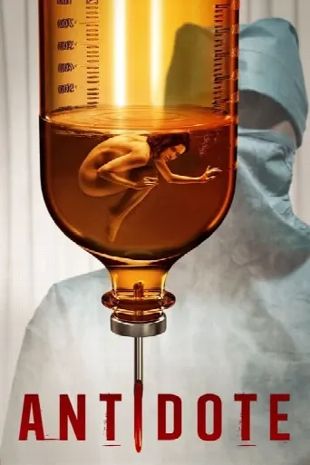 Antidote (2021) poster