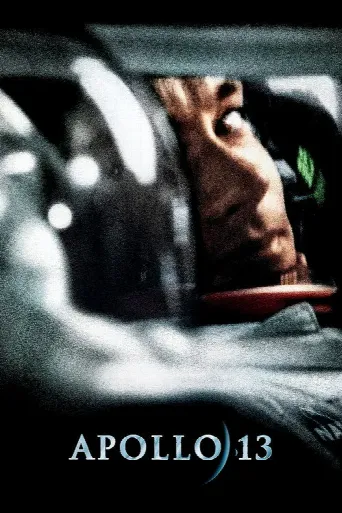 Apollo 13 (1995) poster