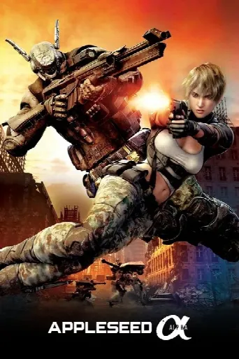 Appleseed Alpha (2014) poster