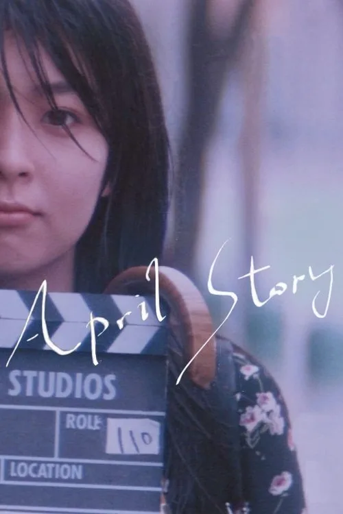 Watch April Story (1998) online free - poster