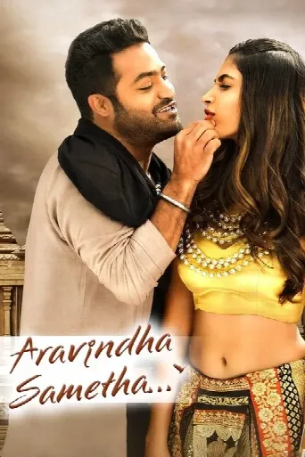 Aravinda Sametha Veera Raghava (2018) poster
