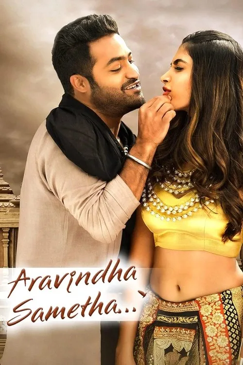 Aravinda Sametha Veera Raghava (2018) poster