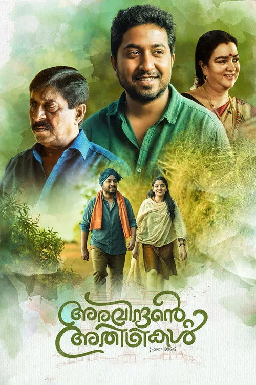 Watch Aravindante Athidhikal (2018) online free - poster