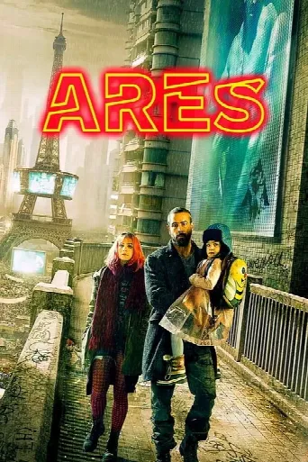 Ares (2016) poster
