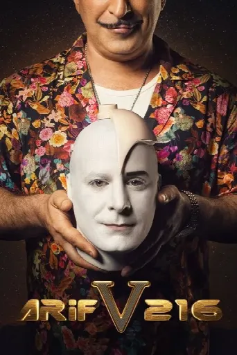 Arif V 216 (2018) poster