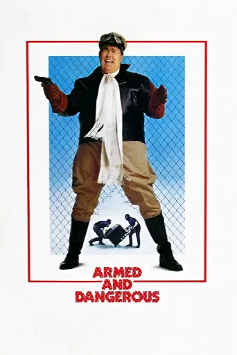 Armed and Dangerous (1986) poster