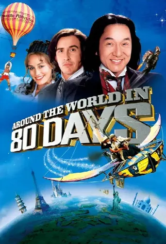 Around the World in 80 Days (2004) poster