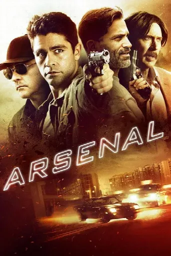 Arsenal (2017) poster