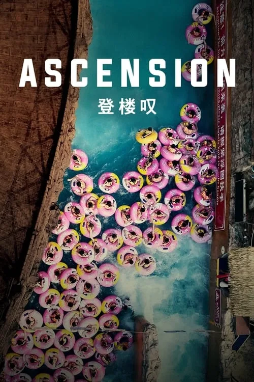 Watch Ascension (2021) online free - poster
