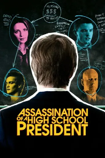 Assassination of a High School President (2008) poster