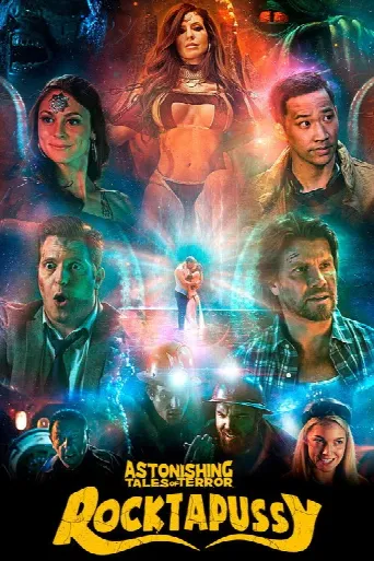 Astonishing Tales of Terror: Rocktapussy! (2022) poster