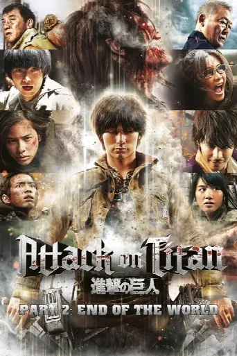 Attack on Titan II: End of the World (2015) poster