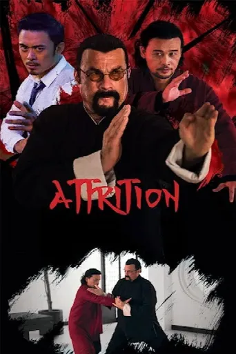 Attrition (2018) poster