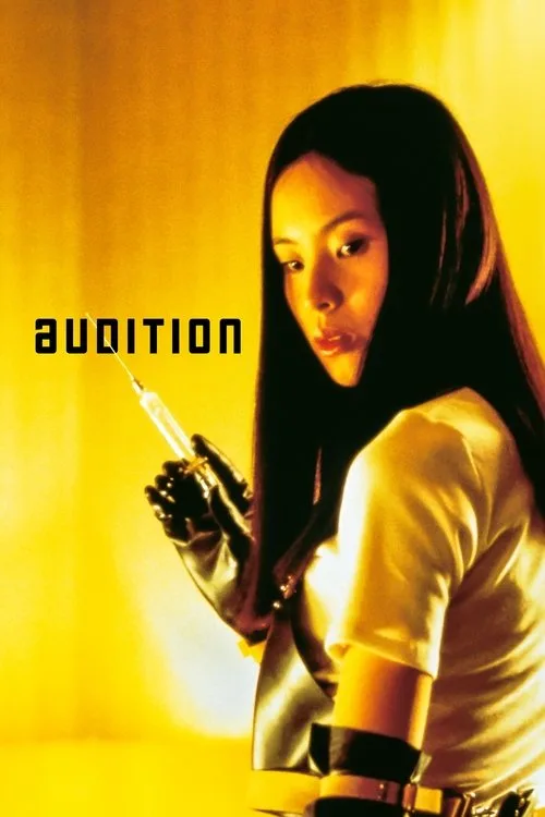 Audition (2000) poster