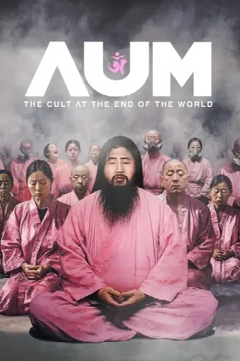AUM: The Cult at the End of the World (2025) poster