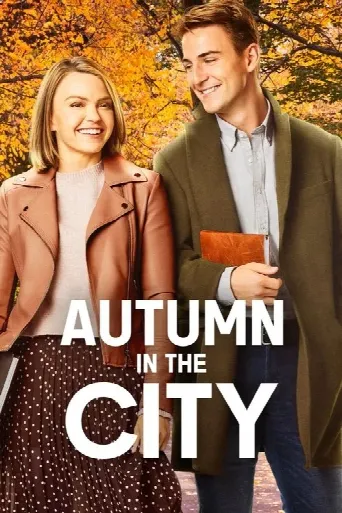 Autumn in the City (2022) poster